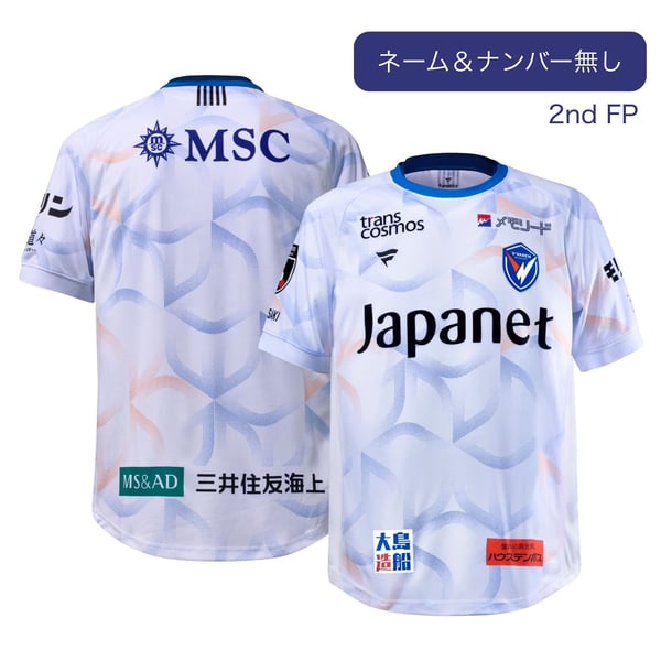 V・ファーレン長崎公式オンラインストア